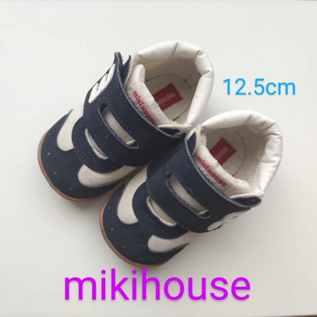 mikihouse(ミキハウス)のミキハウス　シューズ　12.5cm キッズ/ベビー/マタニティのベビー靴/シューズ(~14cm)(スニーカー)の商品写真