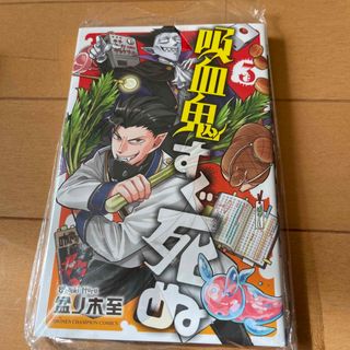 秋田書店 - 【新品】弱虫ペダル 秋田書店 スペアバイク アニメイト限定