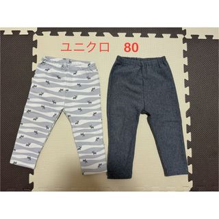 ユニクロ(UNIQLO)のユニクロ　レギンス　80 2枚(パンツ)