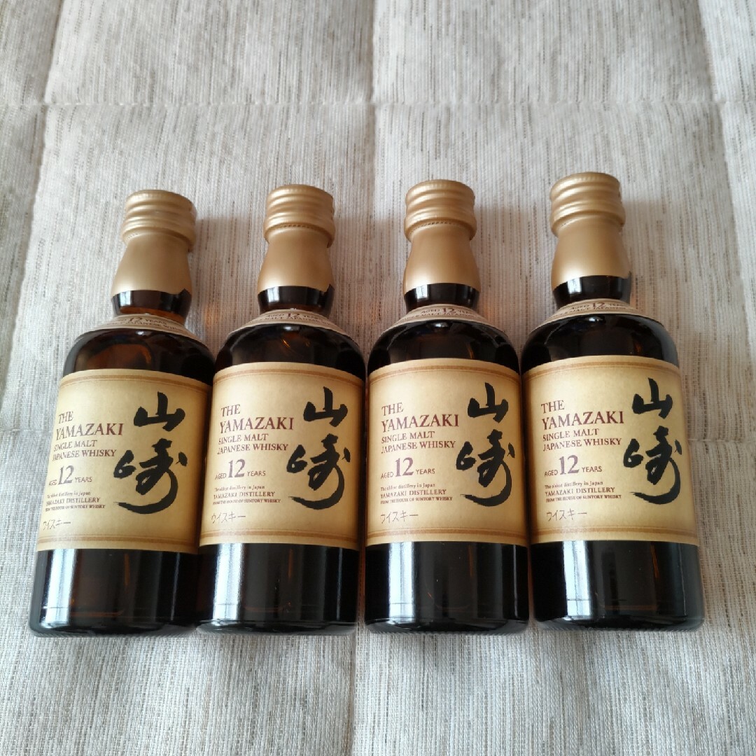 サントリー山崎12年 50ml 4本