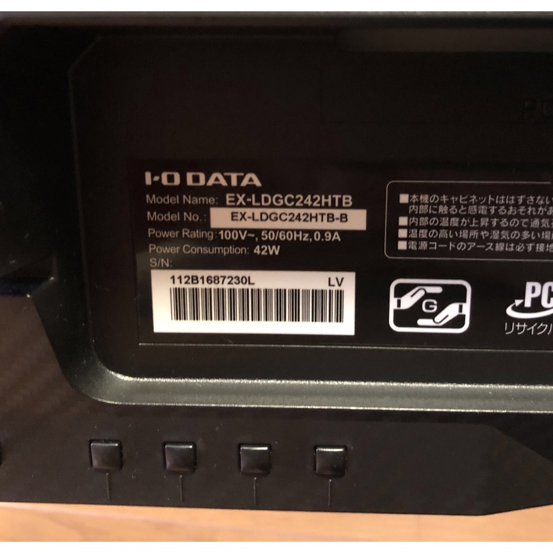 IODATA(アイオーデータ)のI・O DATA ゲーミングモニター　23.6インチ スマホ/家電/カメラのPC/タブレット(ディスプレイ)の商品写真