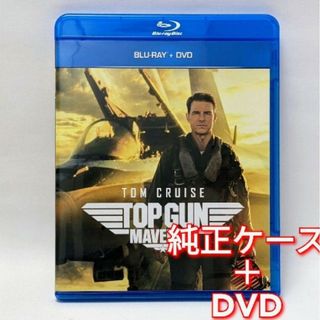 ユニバーサルエンターテインメント(UNIVERSAL ENTERTAINMENT)の新品未使用 トップガン マーヴェリック DVD 国内正規品(正規店にて購入)(アニメ)