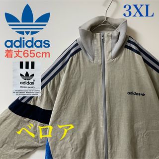 Originals（adidas） - 3XLベロア】アディダス古着トラック