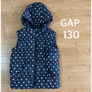 ギャップキッズ(GAP Kids)のGAP キッズ　130 　中綿入りベスト　ダウンベスト(ジャケット/上着)