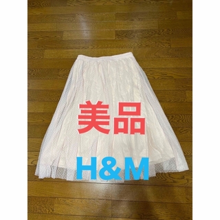 H&M チュールスカート(ひざ丈スカート)
