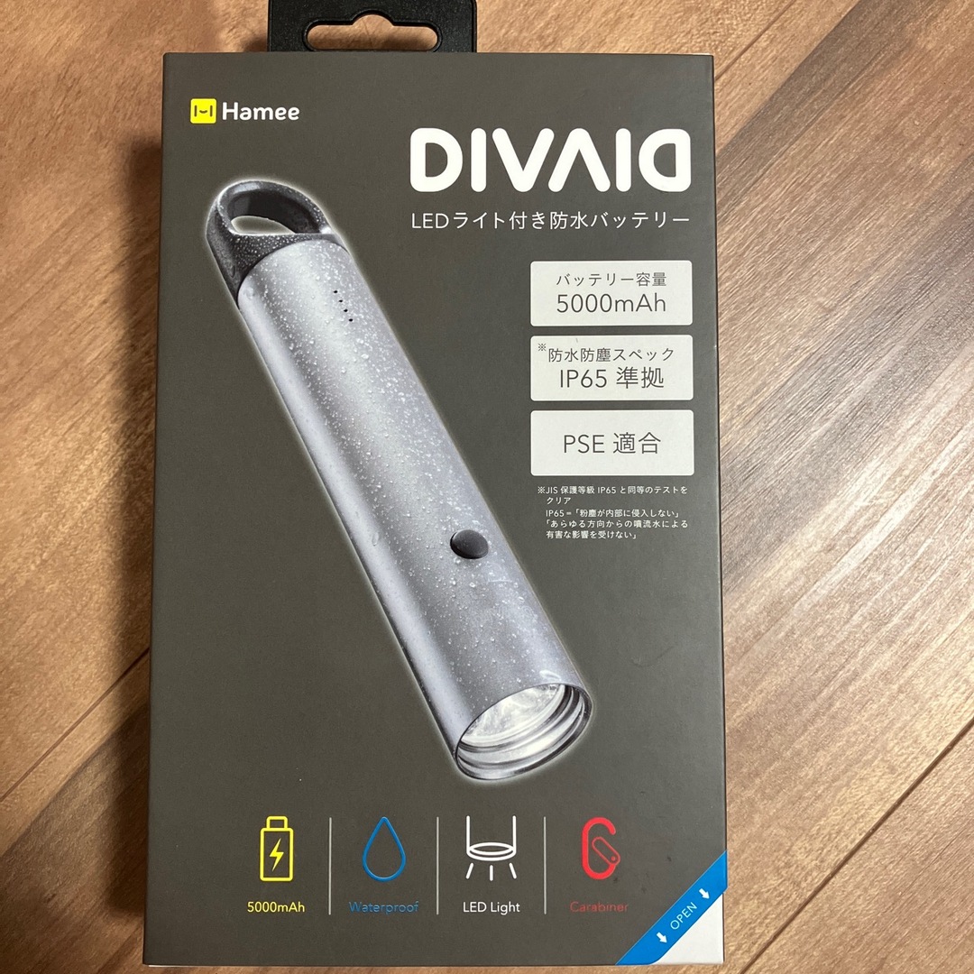 DIVAID 防水バッテリー 5000mAh シルバー スマホ/家電/カメラのスマートフォン/携帯電話(バッテリー/充電器)の商品写真