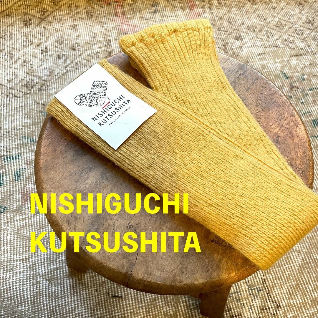 NISHIGUCHI KUTSUSHITAアルパカレッグウォーマーアップルソーダ | フリマアプリ ラクマ