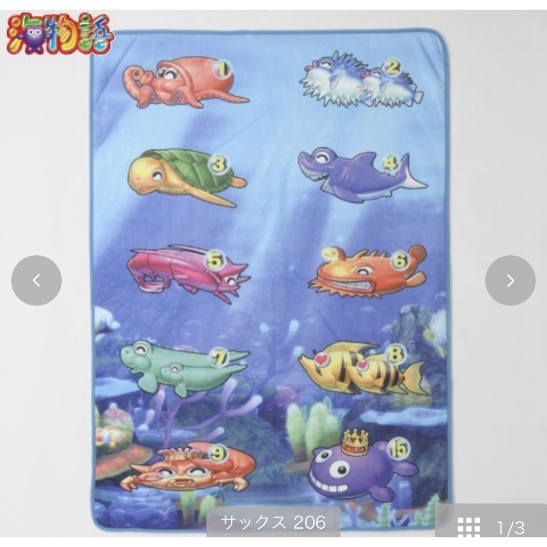 SANYO(パチンコ・パチスロ)(サンヨー(パチンコ・パチスロ))のパチンコ海物語　ブランケット　新品！クジラッキー エンタメ/ホビーのテーブルゲーム/ホビー(パチンコ/パチスロ)の商品写真