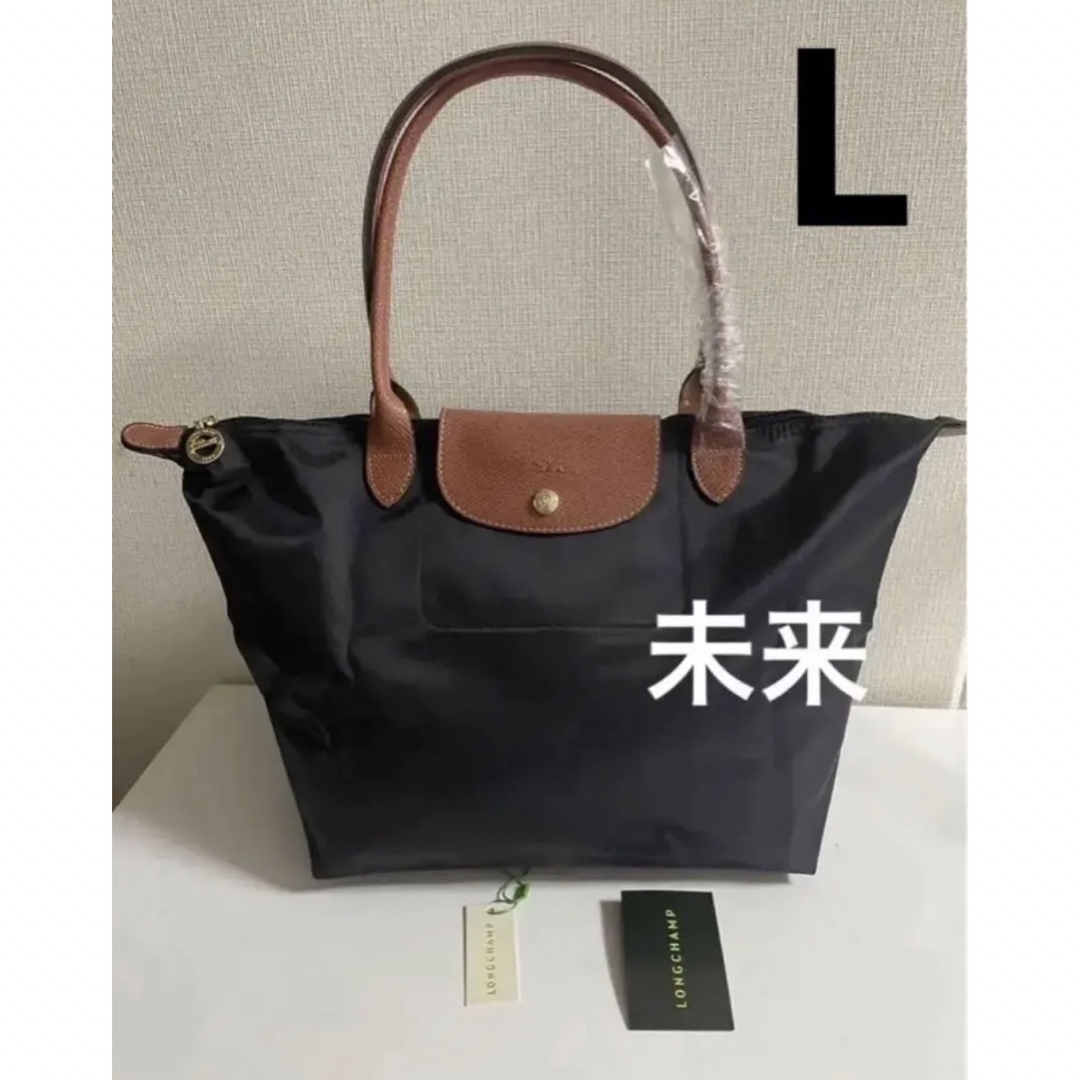 LONGCHAMP プリアージュ トートバッグ ブラック Lレディース