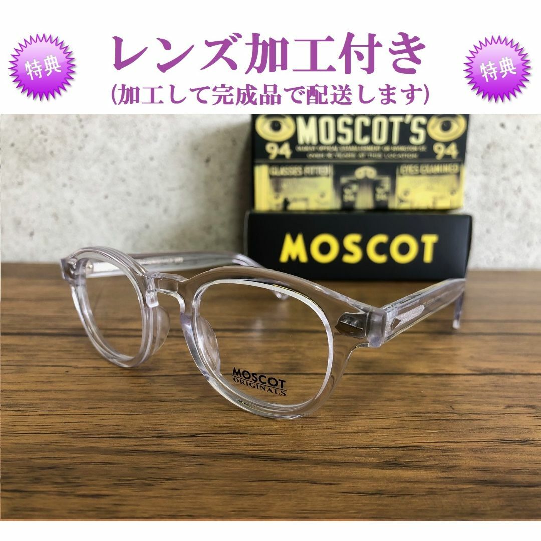 MOSCOT LEMTOSH 44 CRYSTAL 度なしクリア・カラー付きの+inforsante.fr