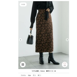 テチチ(Techichi)のテチチ ジャカードロングタイトスカートSサイズ(ロングスカート)