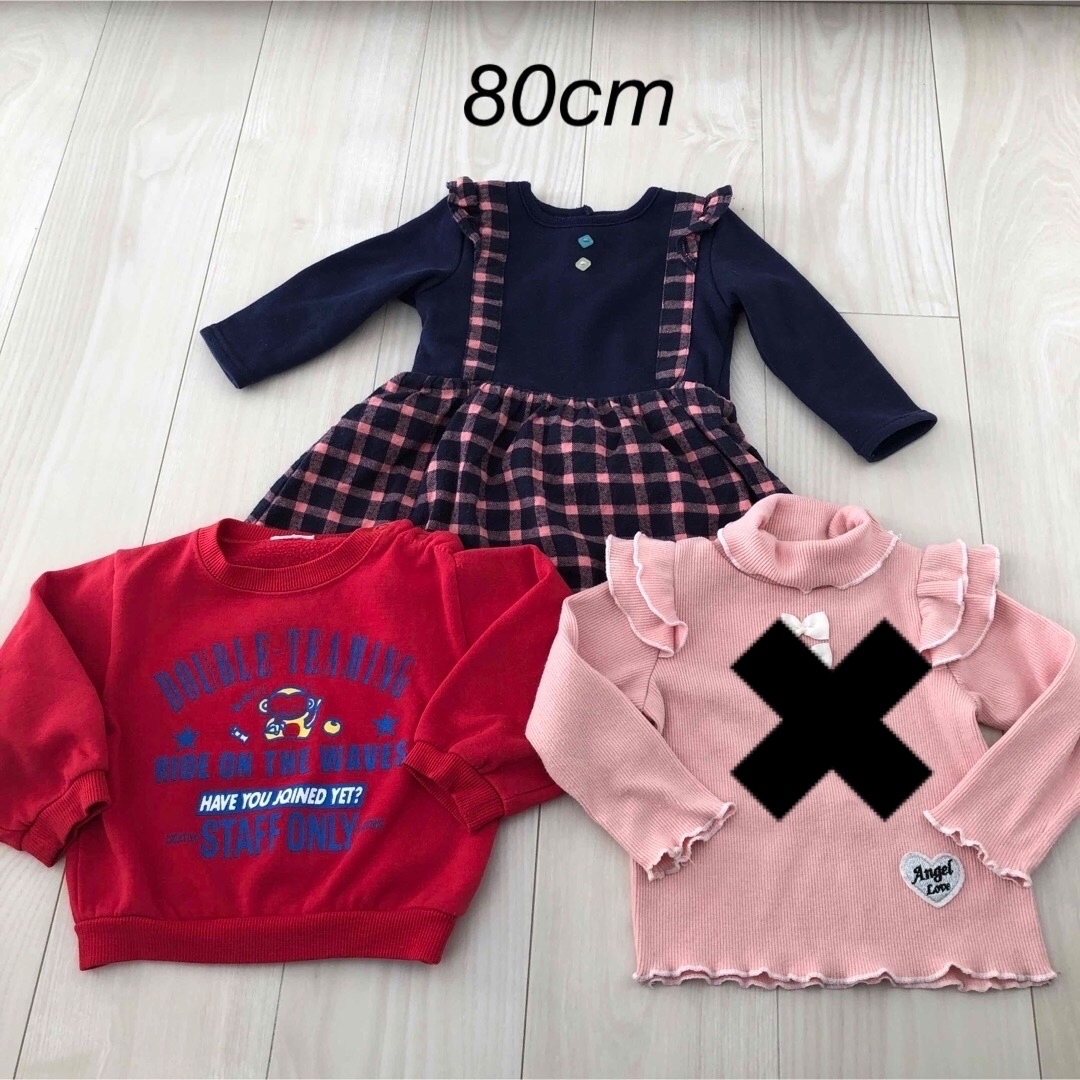 futafuta(フタフタ)の80cm 2点セット キッズ/ベビー/マタニティのベビー服(~85cm)(Ｔシャツ)の商品写真