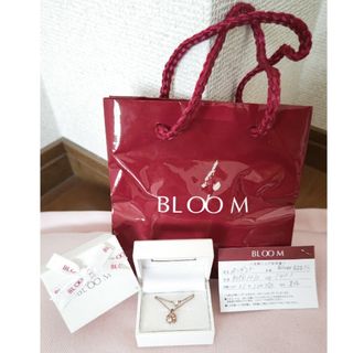 ブルーム(BLOOM)の送料込み  新品 BLOOM ブルームネックレス(ネックレス)