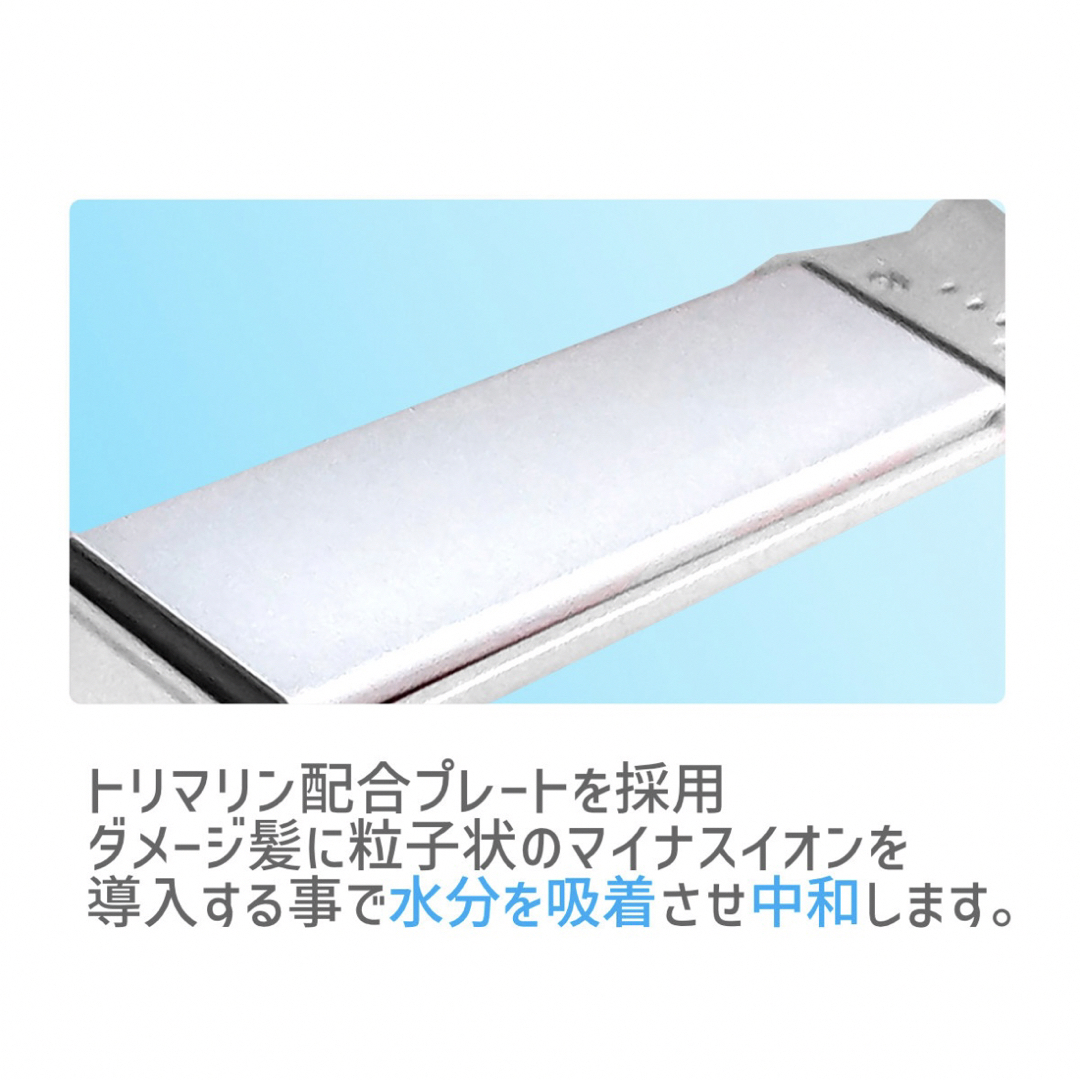 入荷予定商品 LED ラバーコラーゲンヘアアイロン LV ケース付き