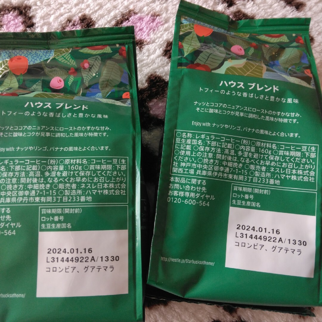 Starbucks Coffee(スターバックスコーヒー)のコーヒー粉💐スターバックス💐 食品/飲料/酒の食品/飲料/酒 その他(その他)の商品写真