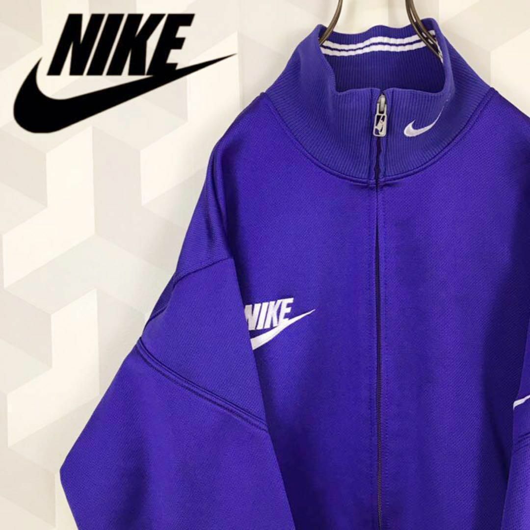 NIKE - 【90sヴィンテージ ナイキ】XL 刺繍ロゴ トラックジャケット 紫 ...