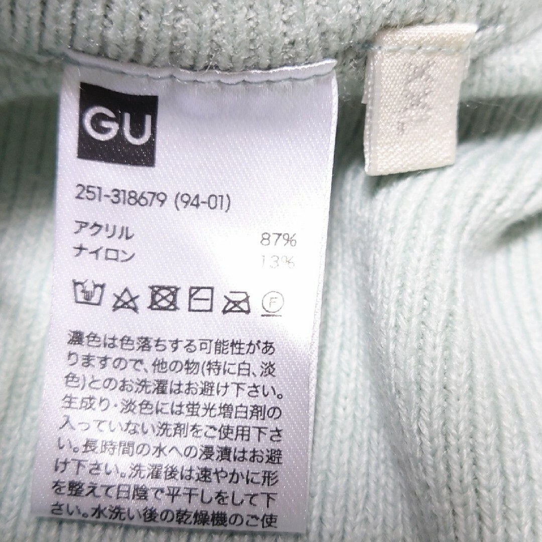 GU(ジーユー)の新品 未使用 GU フレアミディニットスカート XXL グリーン レディースのスカート(ひざ丈スカート)の商品写真