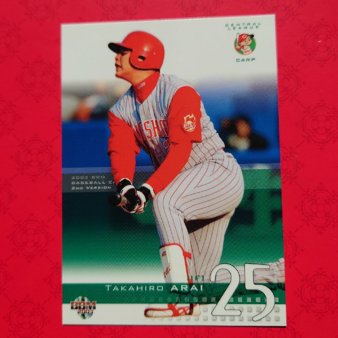 広島東洋カープ(ヒロシマトウヨウカープ)のプロ野球カード 新井貴浩選手2003 エンタメ/ホビーのテーブルゲーム/ホビー(野球/サッカーゲーム)の商品写真