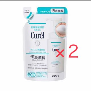 キュレル(Curel)のキュレル 泡洗顔料 130ml×２パック 新品 (その他)