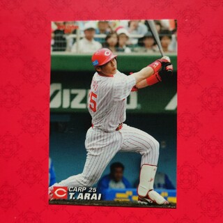 カルビー(カルビー)のプロ野球カード 新井貴浩選手2005(野球/サッカーゲーム)