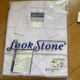 男性調理用半袖白衣LLサイズ(その他)