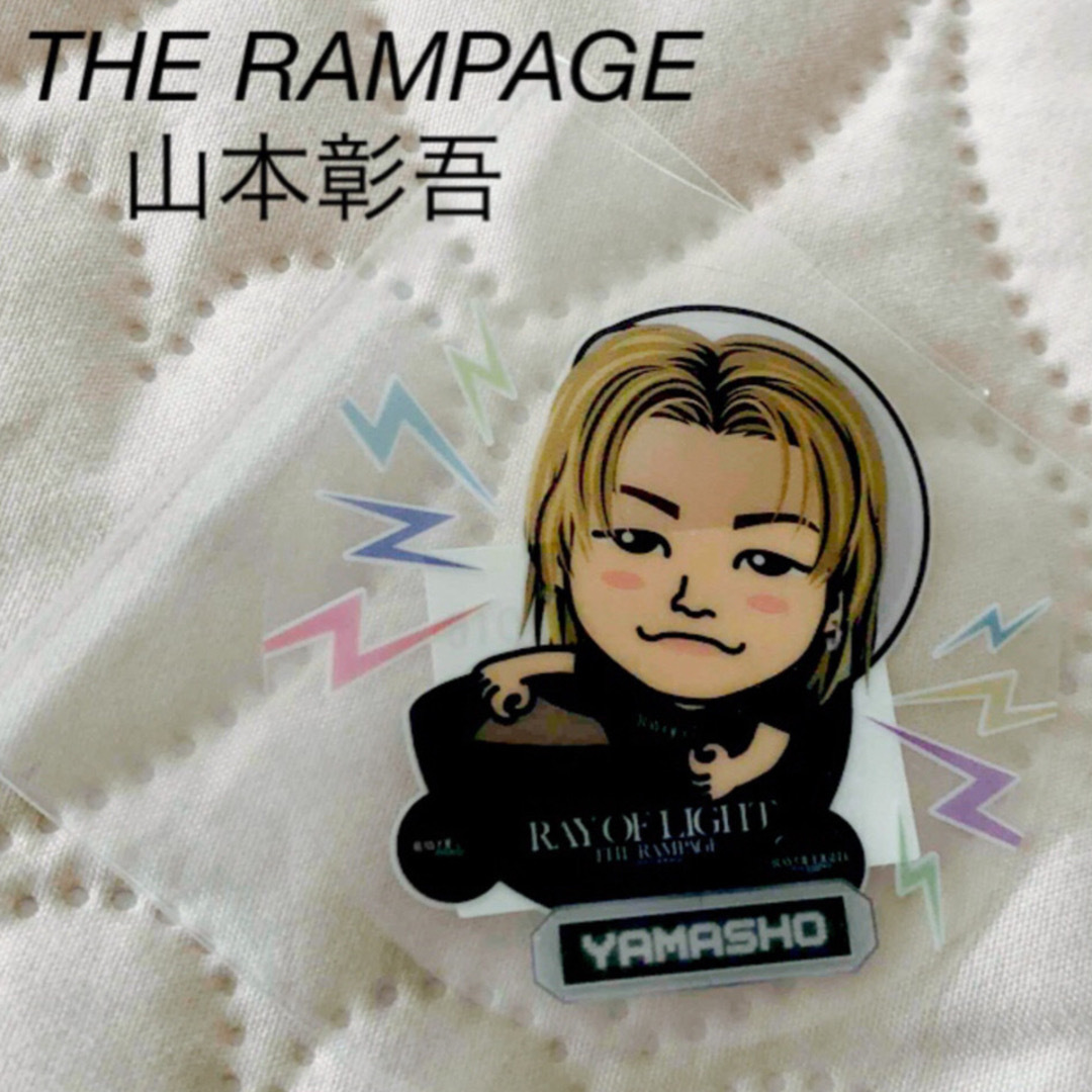 THE RAMPAGE(ザランページ)のTHE RAMPAGE 山本彰吾 ツアーTシャツ　ver クリアステッカー エンタメ/ホビーのタレントグッズ(ミュージシャン)の商品写真