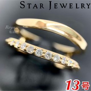 スタージュエリー(STAR JEWELRY) リング(指輪)の通販 2,000点以上