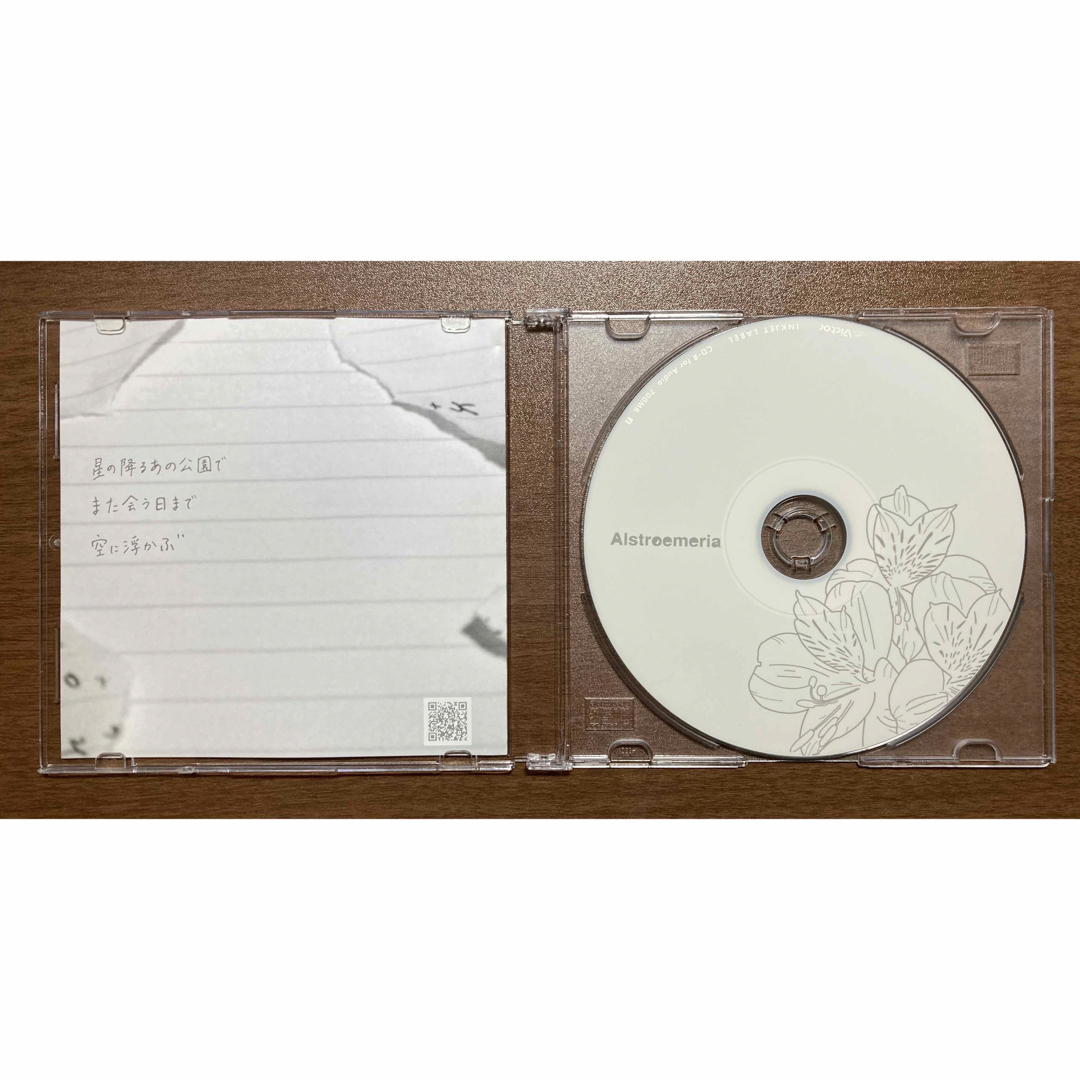 Alstroemeria 1st demo「あの日。」CD エンタメ/ホビーのCD(ポップス/ロック(邦楽))の商品写真