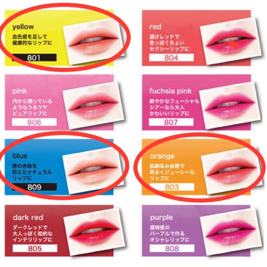 L'Oreal Paris(ロレアルパリ)のロレアルパリ ユイルカレス 4色セット コスメ/美容のベースメイク/化粧品(リップグロス)の商品写真