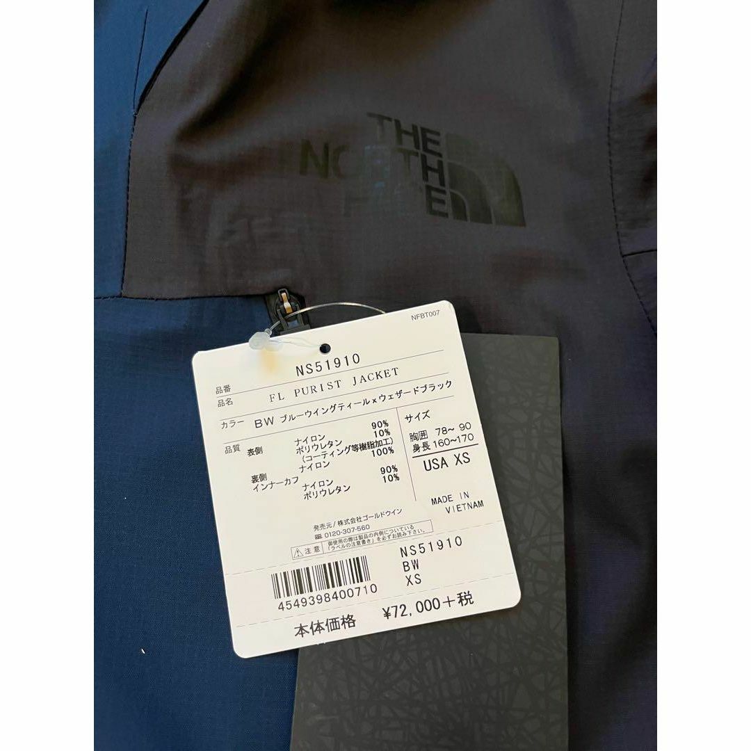 THE NORTH FACE - 【新品未使用】ノースフェイス ピューリスト