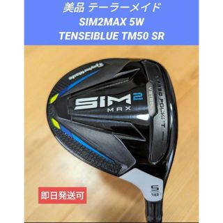 TaylorMade   テーラーメイドM4ドライバー 純正シャフト FUBUKI TM5