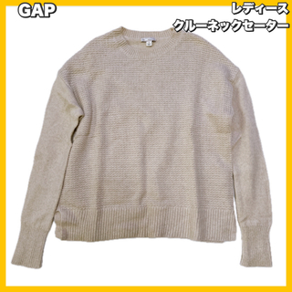 ギャップ(GAP)のGAP / ギャップ クルーネック セーター(ニット/セーター)