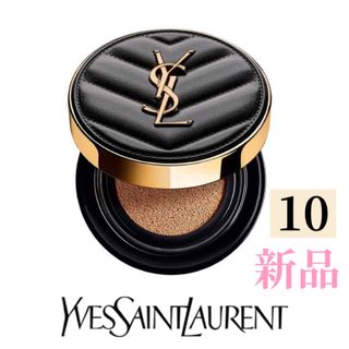 ysl イヴサンローラン  クッションファンデーション レフィル