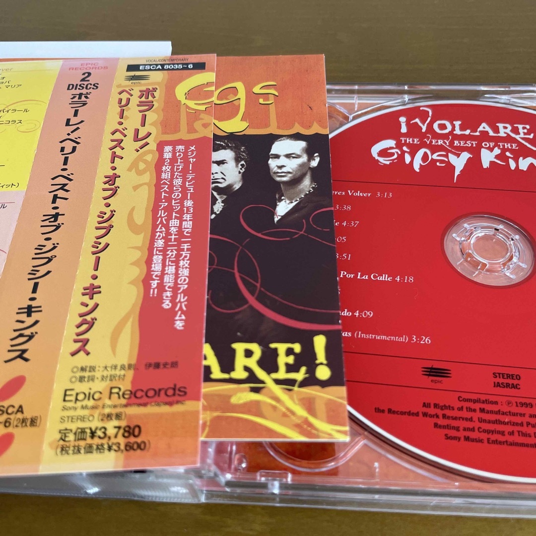ボラーレ！ベリー・ベスト・オブ・ジプシー・キングス エンタメ/ホビーのCD(ワールドミュージック)の商品写真