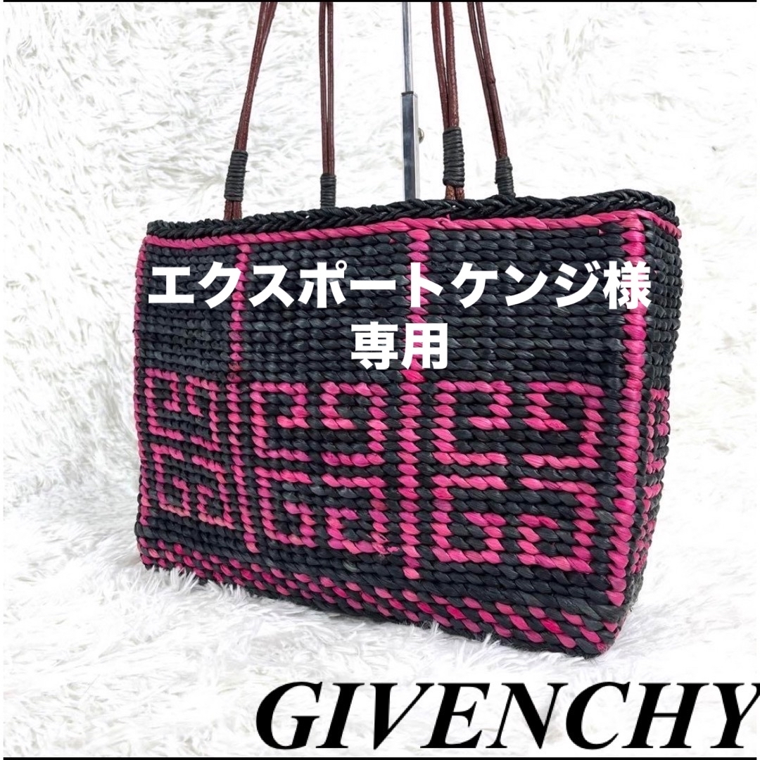 GIVENCHY(ジバンシィ)のGIVENCHY ジバンシー 4G カゴバッグ トートバッグ ストロー ブラック レディースのバッグ(トートバッグ)の商品写真