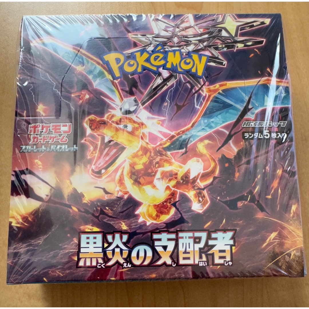 黒炎の支配者 1box 黒煙の支配者 ポケモンカード ポケカ シュリンク付き-