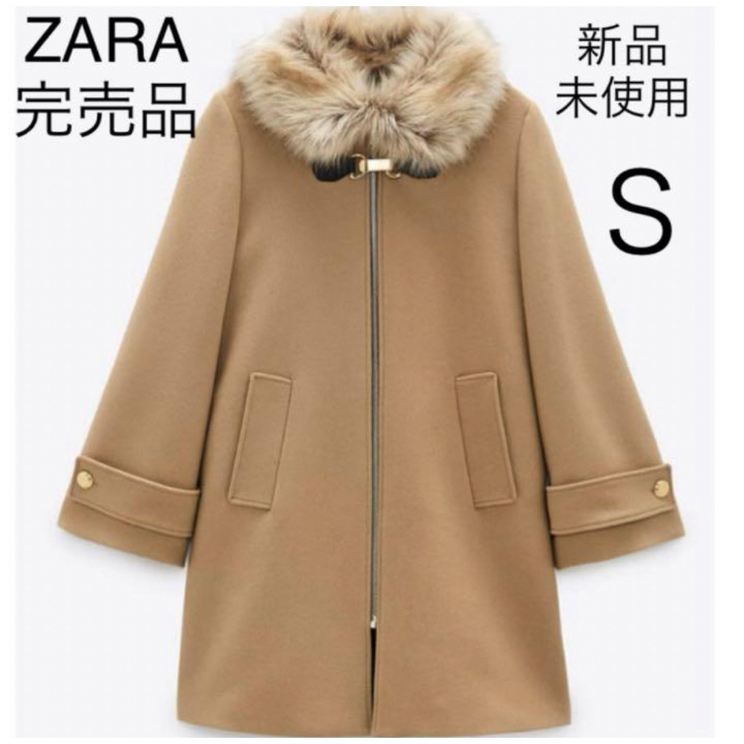 総合ランキング1位 zara フェイクファーカラー eimy istoire（エイミー