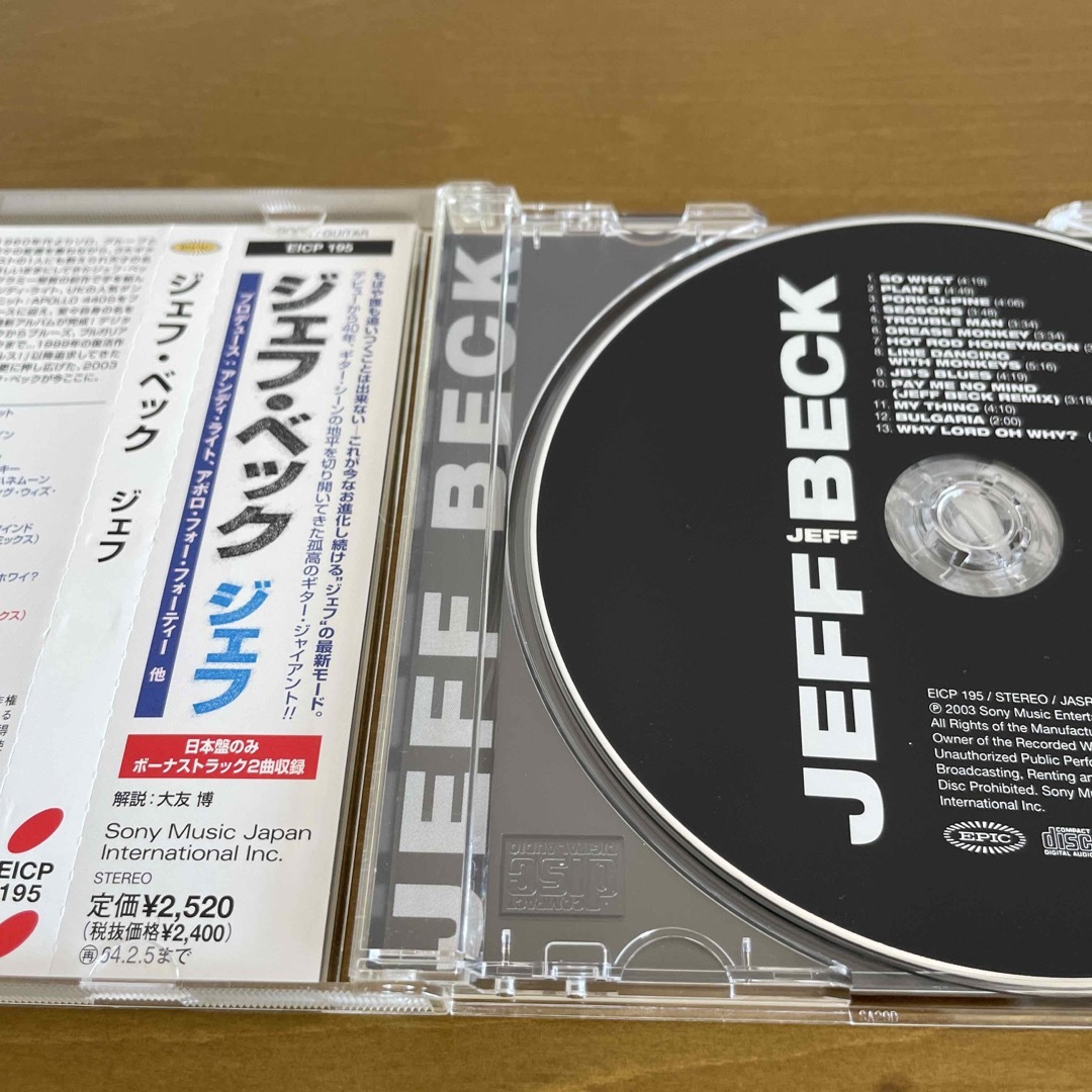 ジェフ エンタメ/ホビーのCD(ポップス/ロック(洋楽))の商品写真