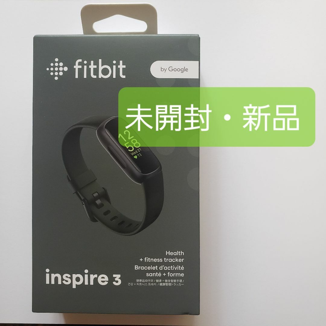 fitbit【新品・未開封】fitbit inspire3
