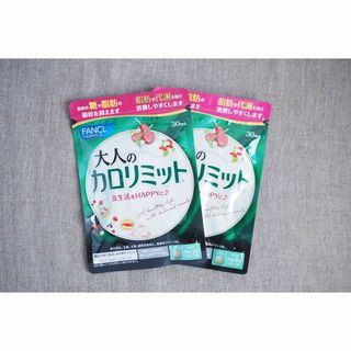 新品未開封！優光泉  梅味　レギュラーボトル 1200ml×2本