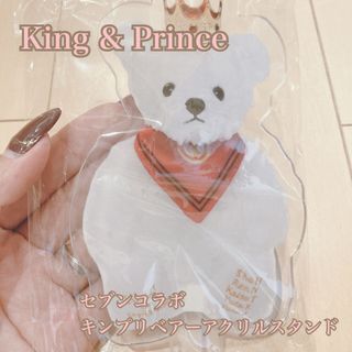 King & Prince - King&Prince Mr.5 Dear Tiara盤 ベストアルバムの