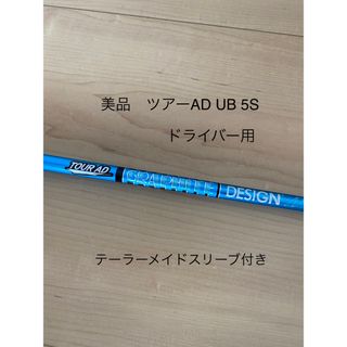 Graphite Design - 【送料無料】ツアーAD TP-7X 1W 3W テーラーメイド ...