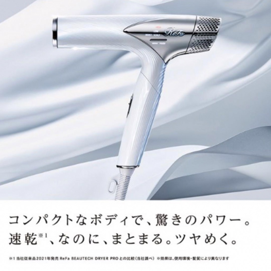 23時まで値下げします。リファReFa BEAUTECH FINGER IRON