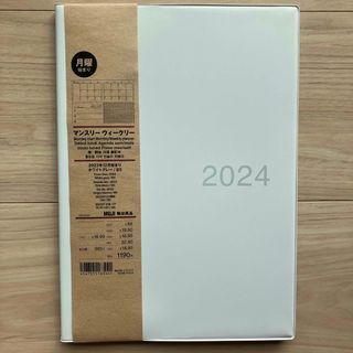 ムジルシリョウヒン(MUJI (無印良品))の月曜始まりマンスリー／ウィークリースケジュール帳・２０２３年１２月始まり(カレンダー/スケジュール)