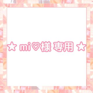 【mi♡様専用】Focallure #41✨2本セット(その他)