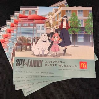 スパイファミリー オリジナルぬりえ&シール 6枚セット(その他)