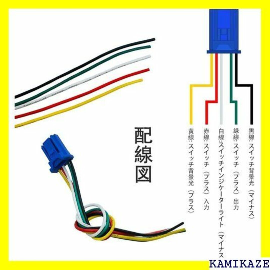 ☆人気商品 トヨタ ダイハツ 適用/対応 LED スイッチ EDスイッチ 913 自動車/バイクの自動車/バイク その他(その他)の商品写真