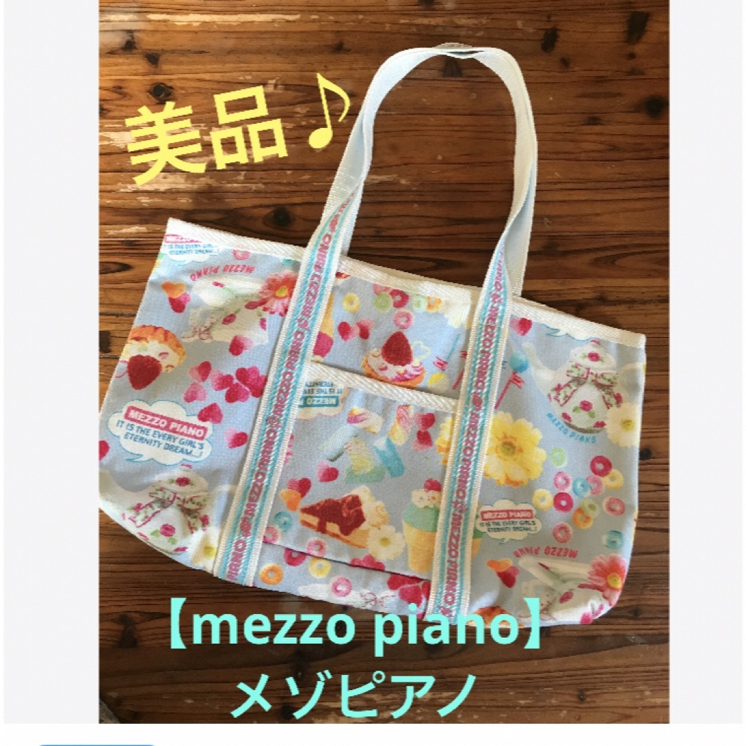 mezzo piano(メゾピアノ)の美品♪【mezzo piano】メゾピアノ　スイーツ／フラワー柄　 トートバッグ キッズ/ベビー/マタニティのこども用バッグ(トートバッグ)の商品写真