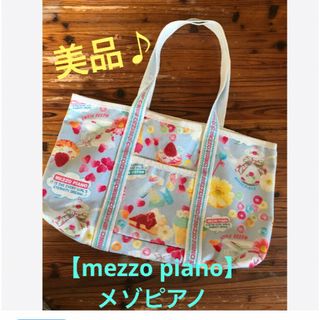 メゾピアノ(mezzo piano)の美品♪【mezzo piano】メゾピアノ　スイーツ／フラワー柄　 トートバッグ(トートバッグ)