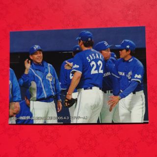 カルビー(カルビー)のプロ野球カード 佐々木主浩投手2005(野球/サッカーゲーム)